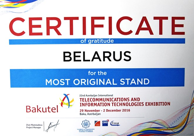 certificate belarus